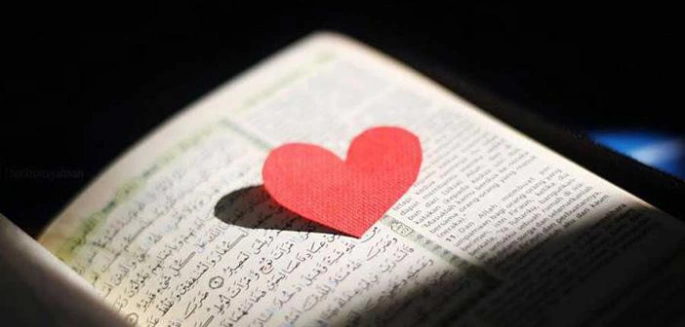 Allah'a İnanmak: Akıl ve Kalbin Buluşması