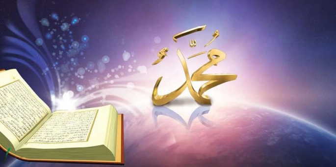 Hz. Muhammed (as)'ı Kur'an'dan Tanıyalım
