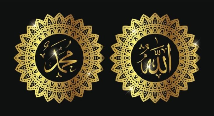 Tüm Zamanların En Etkili İnsanı: Hz. Muhammed